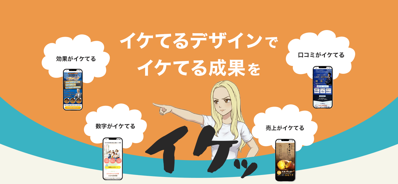 案件獲得用 WordPressサイト制作のメインビジュアル